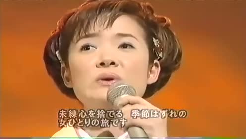 日本演歌美人 腾讯视频