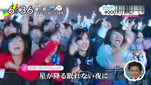 Sekai No Owari 腾讯视频