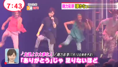 友達大事人 腾讯视频