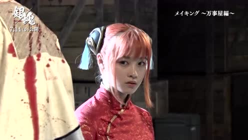 銀魂249 腾讯视频