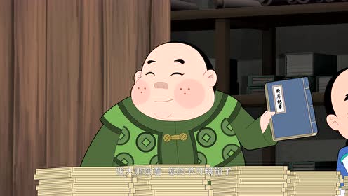 少年师爷之断案传奇