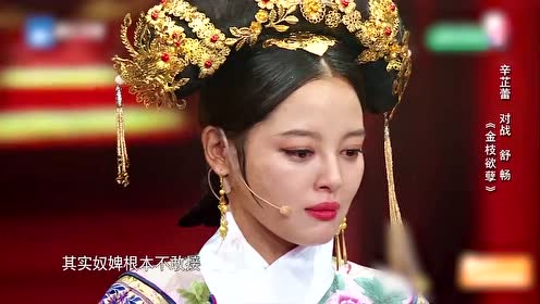 演员的诞生第2季 腾讯视频