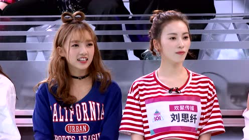 Produce 101 It is a survival show designed to show trainees talents while the nation's. produce 101
