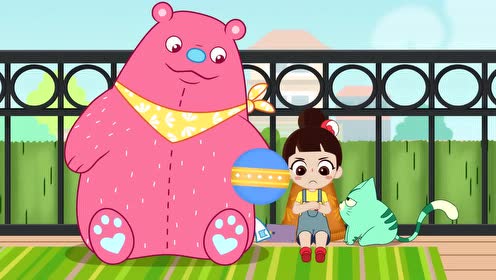 洛宝贝与粉红熊 随时随地陪伴身边