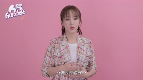 解剖少女 腾讯视频