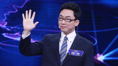 【考核】杨光深入浅出地表达主持,以五秒钟倒计时引出信息