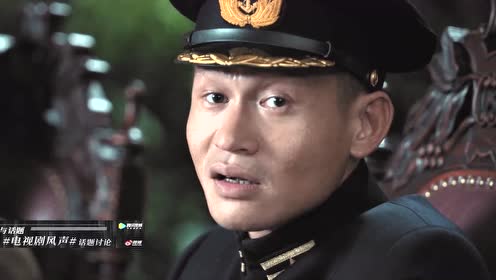 电视剧风声