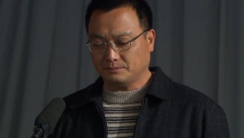 《下海》第2集03:赵永明借病骗假,被众人拎出来做批斗大会