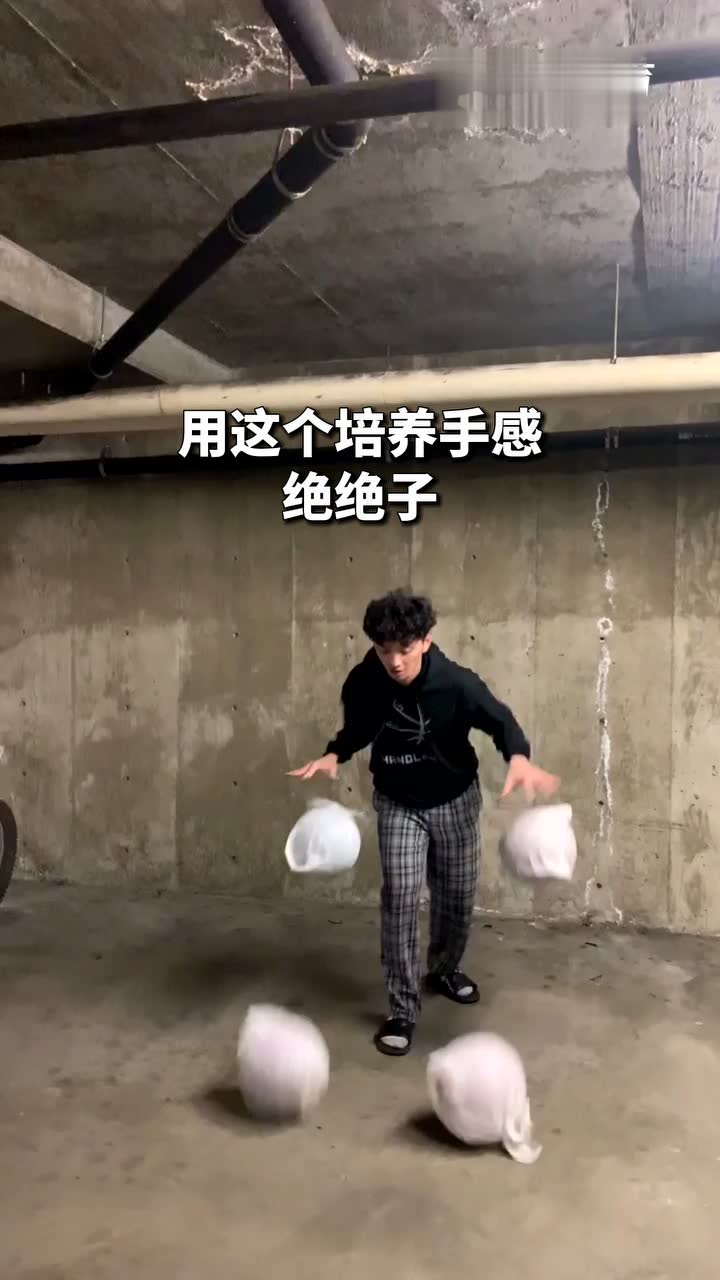 绝绝子！同时运4颗篮球，用这个培养手感