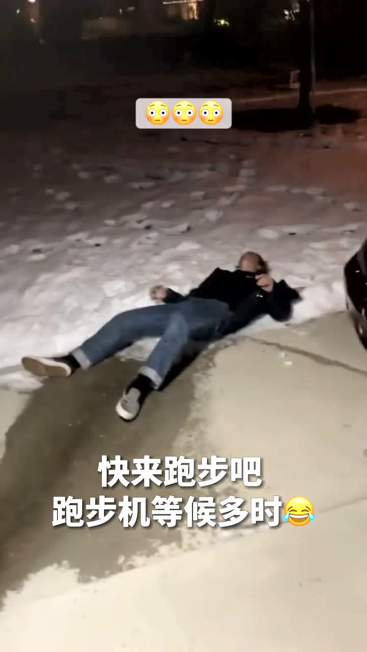 快来跑步吧 跑步机等候多时
