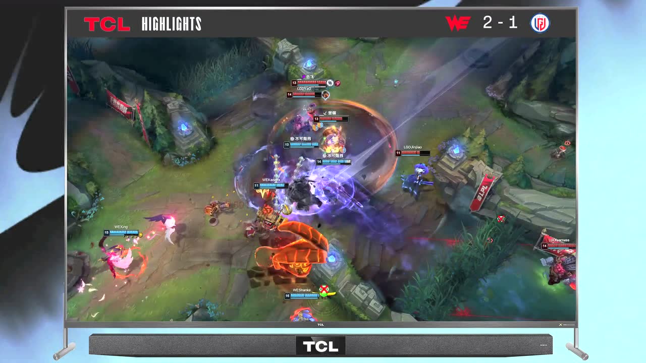 【高光时刻】WE vs LGD 第3局