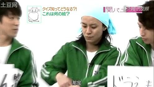 Purin字幕 関パニ 腾讯视频