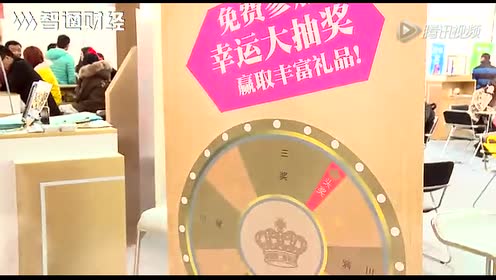 英皇金融国际 腾讯视频