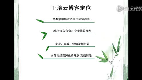 云站客 腾讯视频