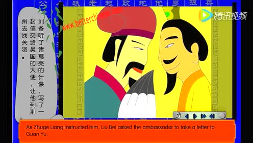 0:01:36三国故事单刀赴会一时 间:2016-03-07上传者:邵连营0:00:06qq