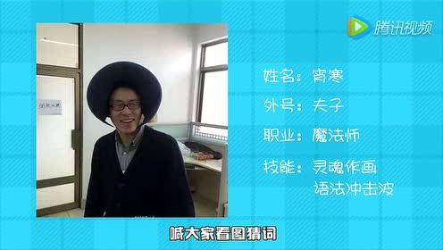 腾讯视频