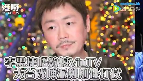 陣内孝則 腾讯视频