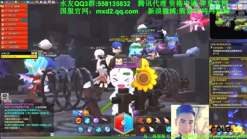 冒险岛 冒险岛 悦动tv游戏视频