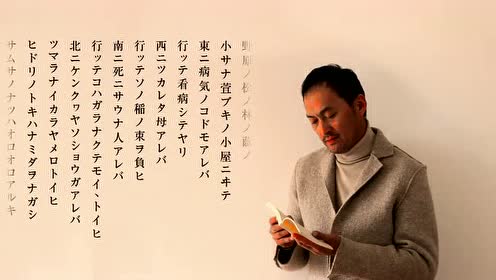 渡辺謙 腾讯视频