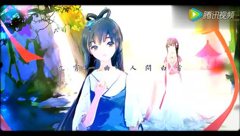 乐正绫 腾讯视频