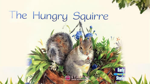 百本必读英文绘本之《the hungry squirrel》