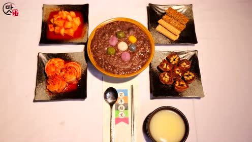冬至红豆粥 腾讯视频