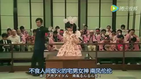 長森雅人 腾讯视频