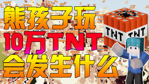 时空小涵解说我的世界