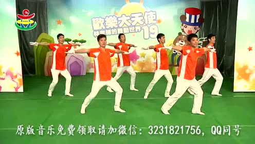幼儿园小班舞蹈   运动会歌ii 林老师舞蹈世界