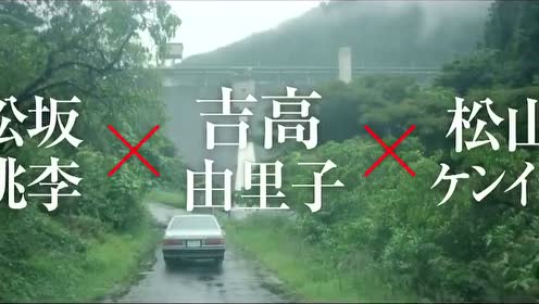 吉高由里子 腾讯视频