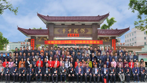 河陇中学86级  89届师生联谊会