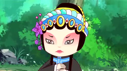 秦腔《铡美案》出动漫版本啦!