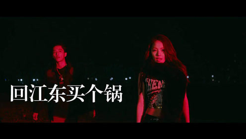 Oh Nana 腾讯视频