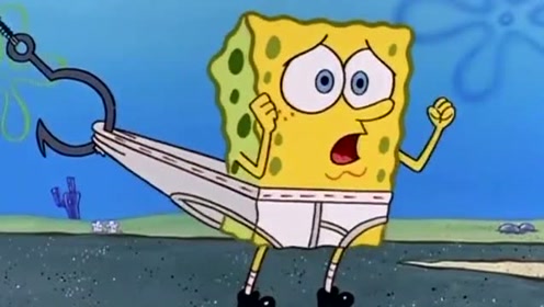 海绵宝宝被鱼钩抓住了,把裤子全勾走变的光溜溜!
