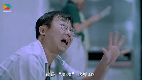 《合家欢》许冠文被上司召见,搞笑!