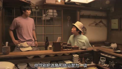 召唤寺菊乃 腾讯视频
