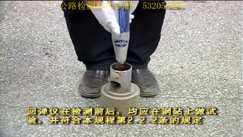 回弹法检测砼抗压强度技术规程 资源合集 小不点搜索 