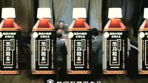 烏龍茶 腾讯视频