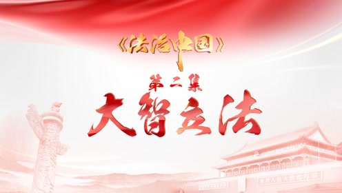 田中大智 腾讯视频