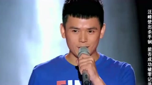 《中国好声音》第二季第二期 张恒远《无法逃脱》