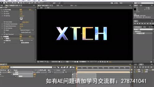 文字碎裂效果 腾讯视频