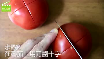 番茄这样吃能燃脂