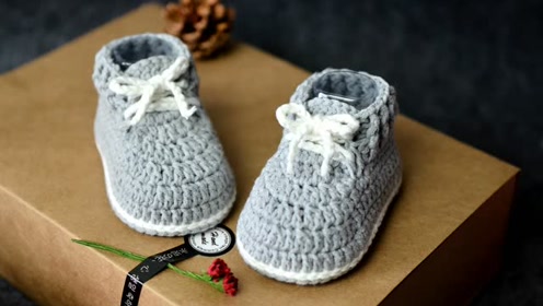 【素姐手作】第18集 钩针编织宝宝鞋简约运动鞋 毛线鞋