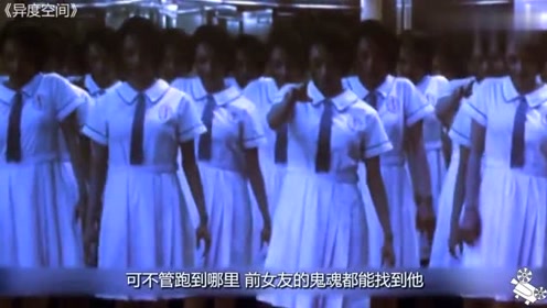 异度空间国语版 腾讯视频