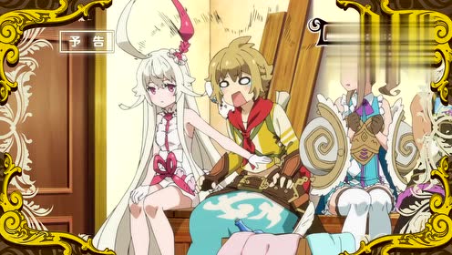 《最终休止符～无止境的螺旋物语～》第1话预告