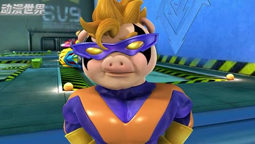 猪猪侠:波比拿了个没有剥皮的鸡蛋给超人强吃.被猪猪侠看到了.