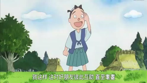 日本民间古老故事 腾讯视频