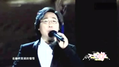 天边廖昌永 腾讯视频