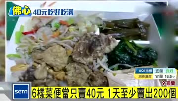 超低价素食餐厅，吸粉无数