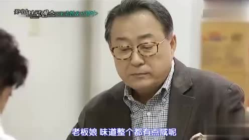 花美男bromance 腾讯视频